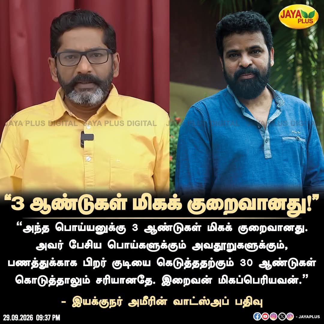 U2Brutus_off's tweet photo. 100% உண்மை.. பலர் குடியை கெடுத்தவன்.. இவனுடைய புது அலுவலக திறப்புக்குதான் நடிகர் சிம்பு போனாப்ல.. https://t.co/exH6K0jTib