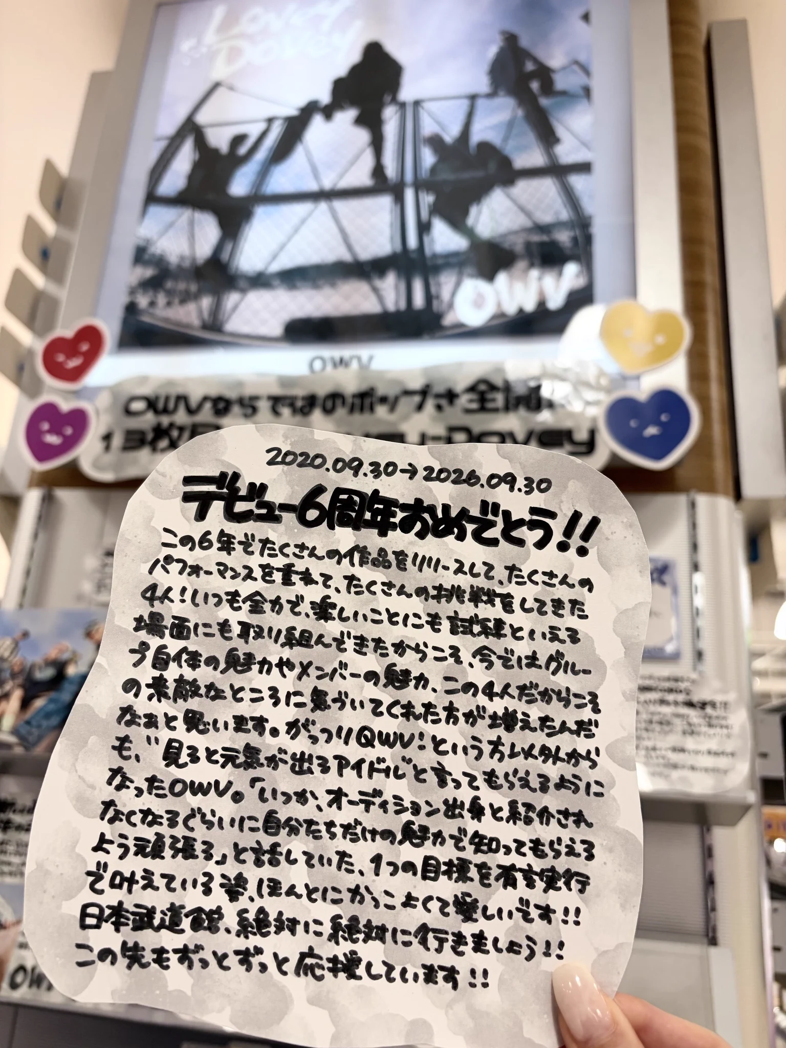 タワーレコード梅田NU茶屋町店 on X: 
