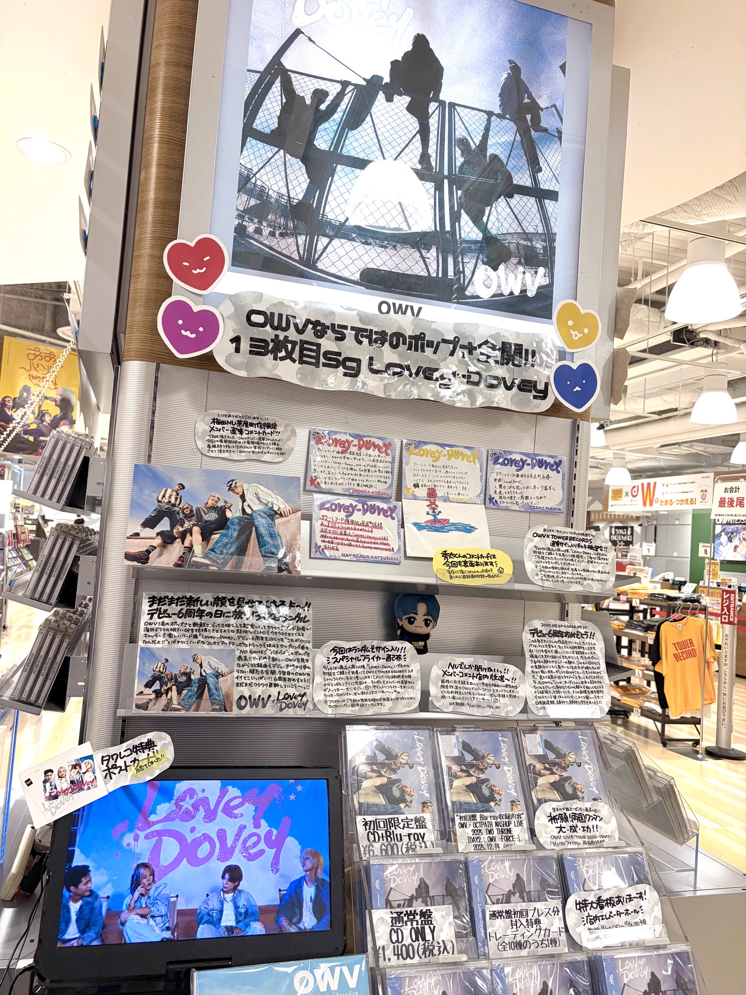 X-এ タワーレコード梅田NU茶屋町店: 