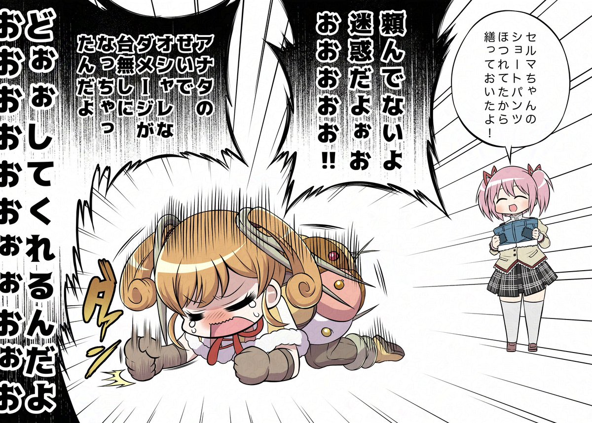 delraich66's tweet photo. #今月描いた絵を晒そうㅤ 
今月のトップ4
廻天絵がいっぱい描けて満足 https://t.co/5pIon43xuQ