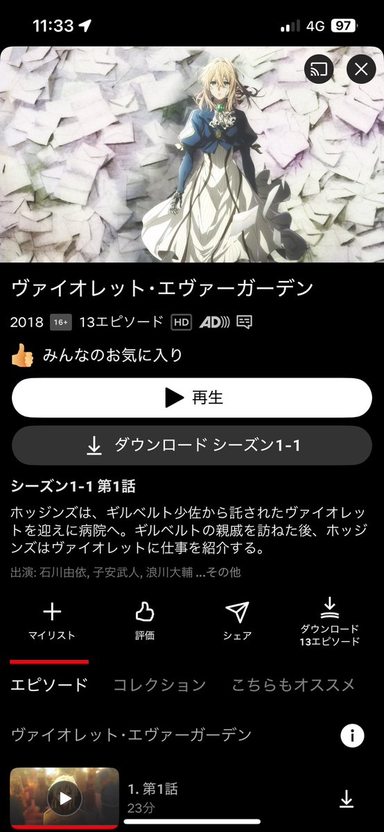 y__zn88's tweet photo. まじで全人類見たがいいと思いました。

とりあえず新しい枕買ってきます🫡 https://t.co/BsHoROr2v5