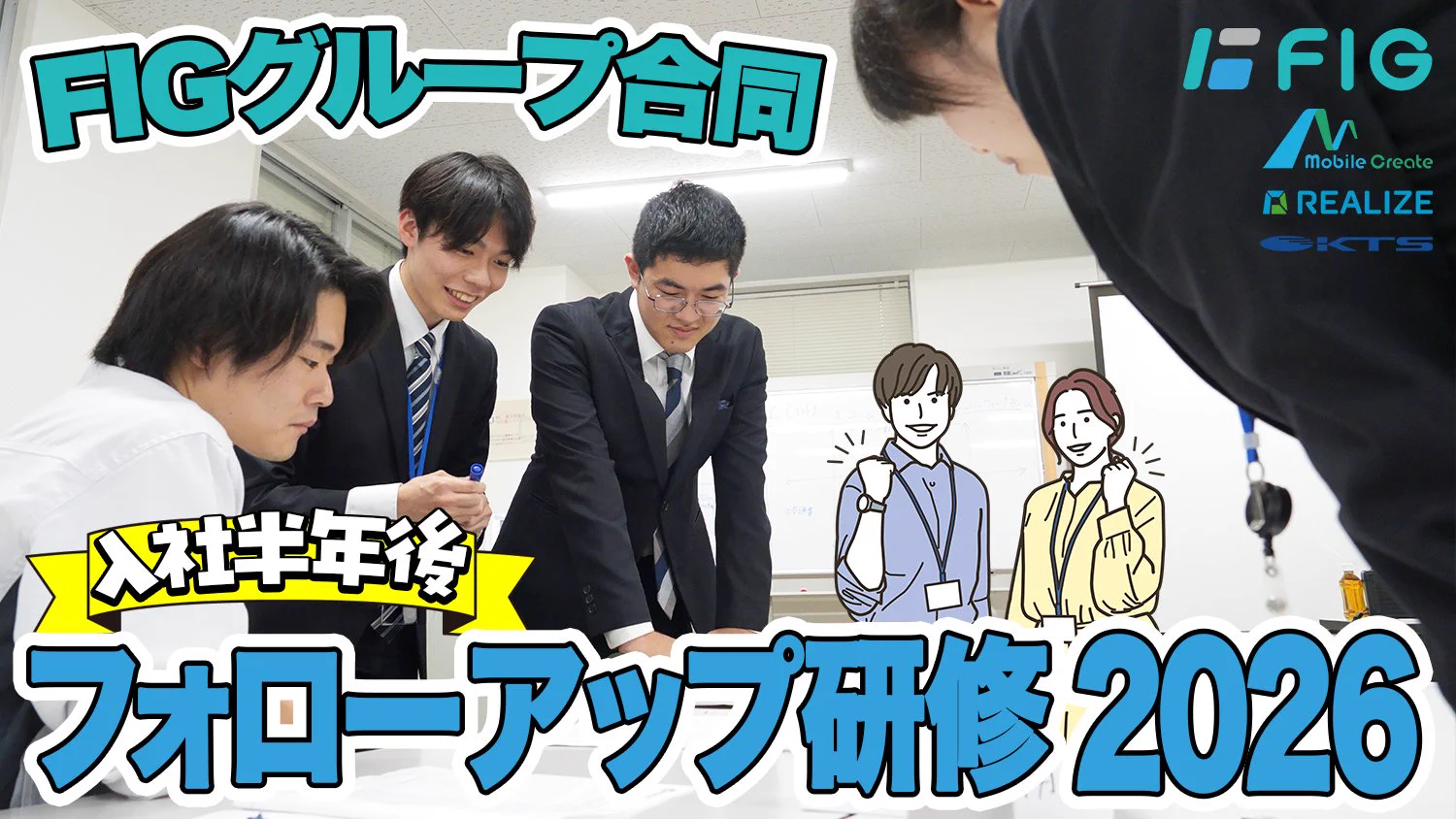 FIG株式会社 on X: 