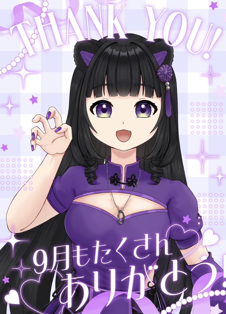 Tumu_ill1015220's tweet photo. 今日で9月最後やってー早くね？
あと3ヶ月したら年末やで！？
9月の思い出良かったら教えてねん！
つむの思い出？そんなんさー『通話』だよ！ https://t.co/ckB05p97x6