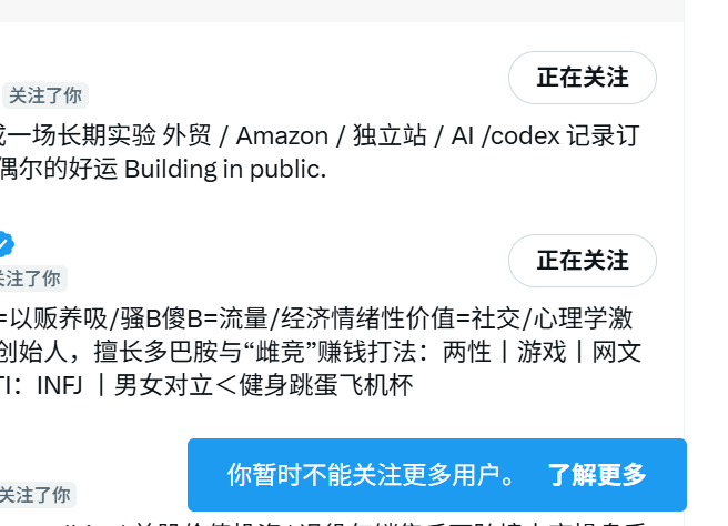 whs201705's tweet photo. 显示我不能关注更多用户？这种情况怎么办？ https://t.co/JB6mXy2P2o