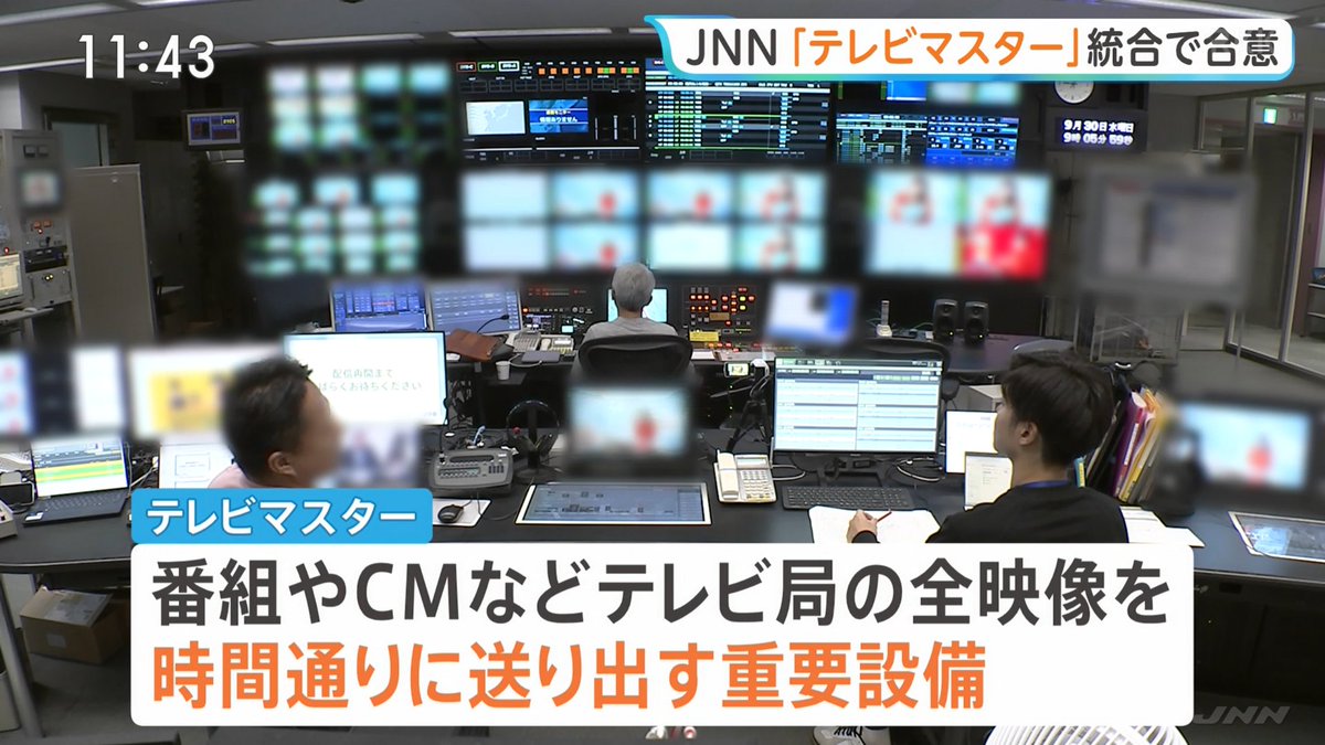 tamao_pta's tweet photo. JNN系列で今年７月テレビマスター統合で正式合意、2029年から順次運用予定。 https://t.co/8i1Hp9ZXBf