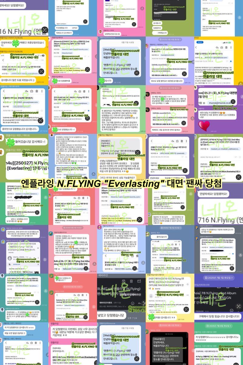 NEONFANSA's tweet photo. 엔플라잉 팬싸컷
#Nflying
🪄에버래스팅 최신 당락 데이터
🪄대면 팬싸 / 개인 영통 / 이승협 화보집 / 시즌그리팅
마감 당일까지 하•중•상위•오버컷 확인✅
FORIGNER👌
엔플라잉 Nflying 차훈 김재현 유회승 서동성 대리 컴백 팬싸 응모 양도 포토 https://t.co/dHLWewqvRu
