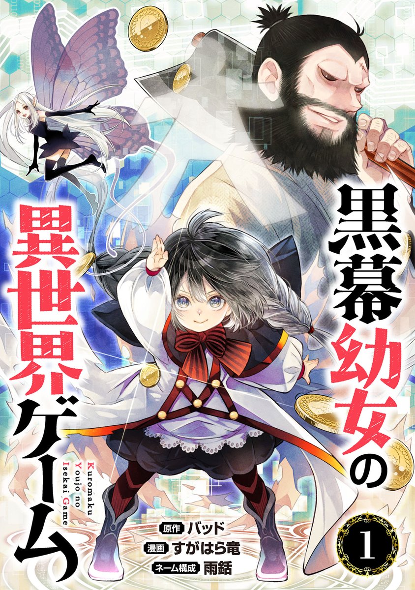 Manga_Box tweet picture