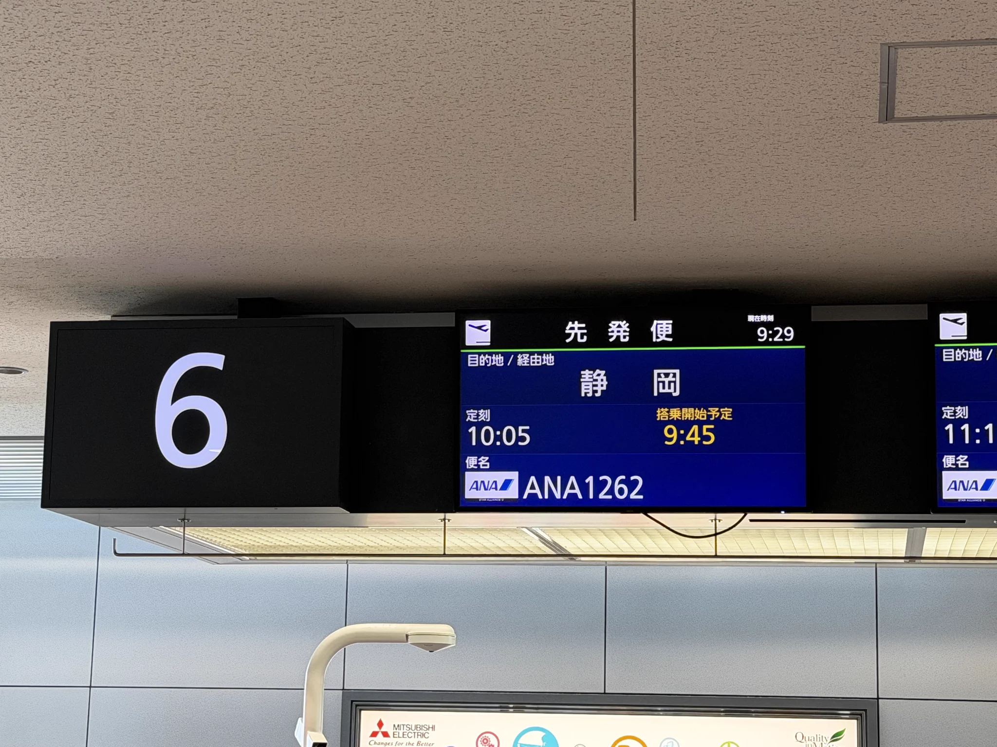 あおっち ✈︎🟪 on X: 