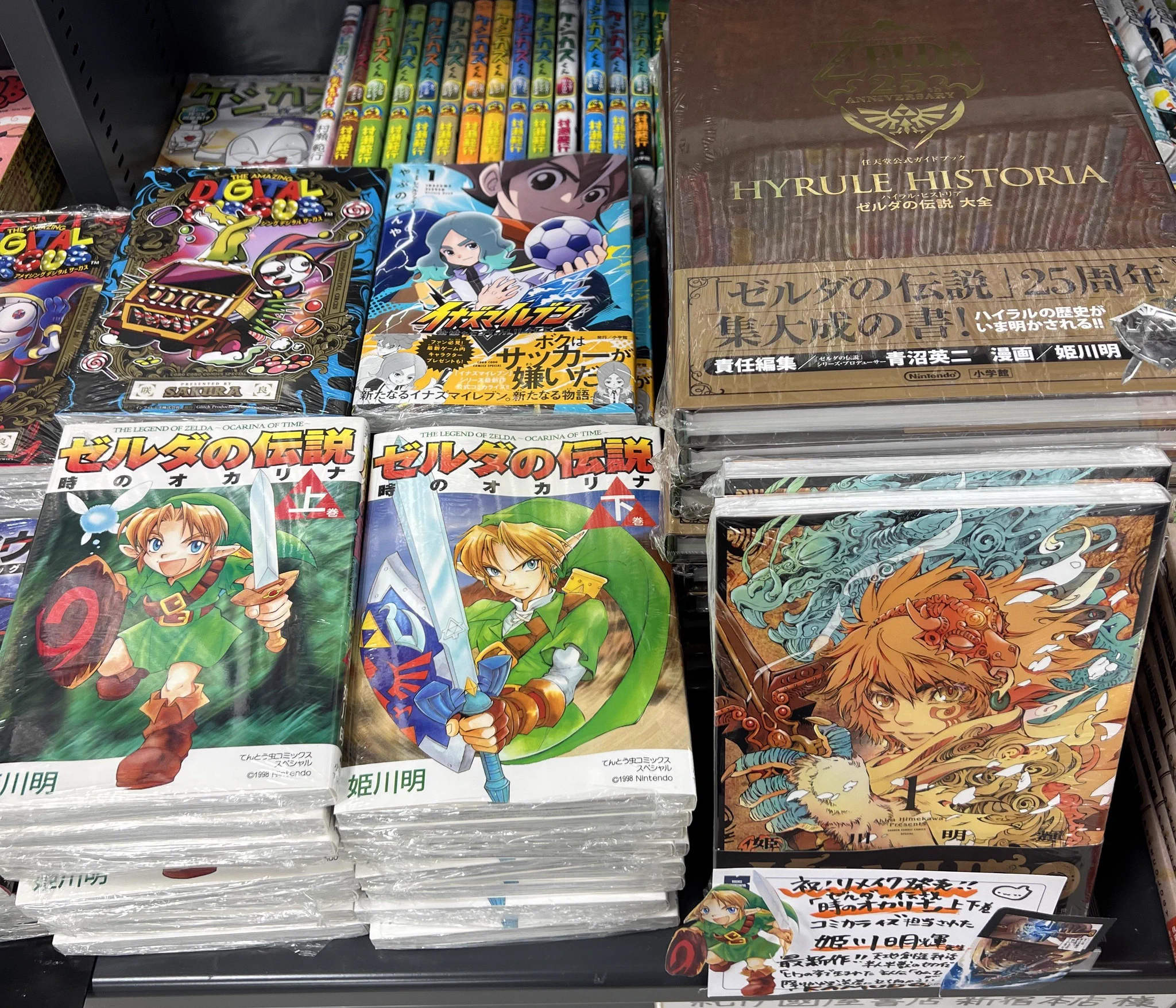 紀伊國屋書店新宿本店【8階コミック売場】 on X: 