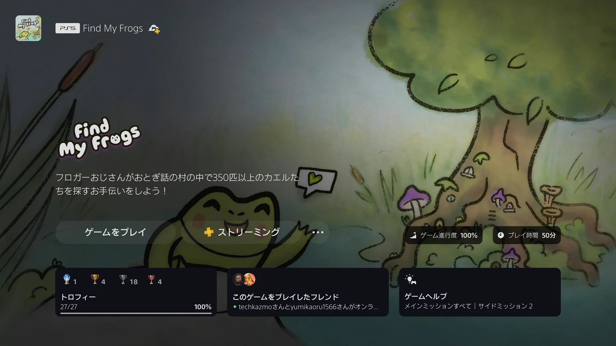もずく (@mozuku71) / X