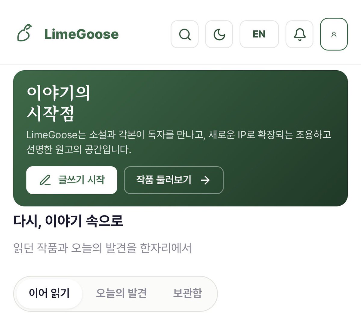 yuionyeon's tweet photo. 문창과 친구가 만든 소설 연재 사이트인데 순문학 플랫폼 만들고 싶었나봐 근데 비공개 동시연재가 되서 자캐나 티알, 릴레이도 쓸 수 있고 바이블 설정집도 저장할 수 있음…아직 메모 추가를 안 한거 같은데 생각보다 편해서 난 그냥 비공개 회차 만들어서 메모로 쓰고 있음
https://t.co/5X5erlKtf9 https://t.co/tQHG4Sgftm