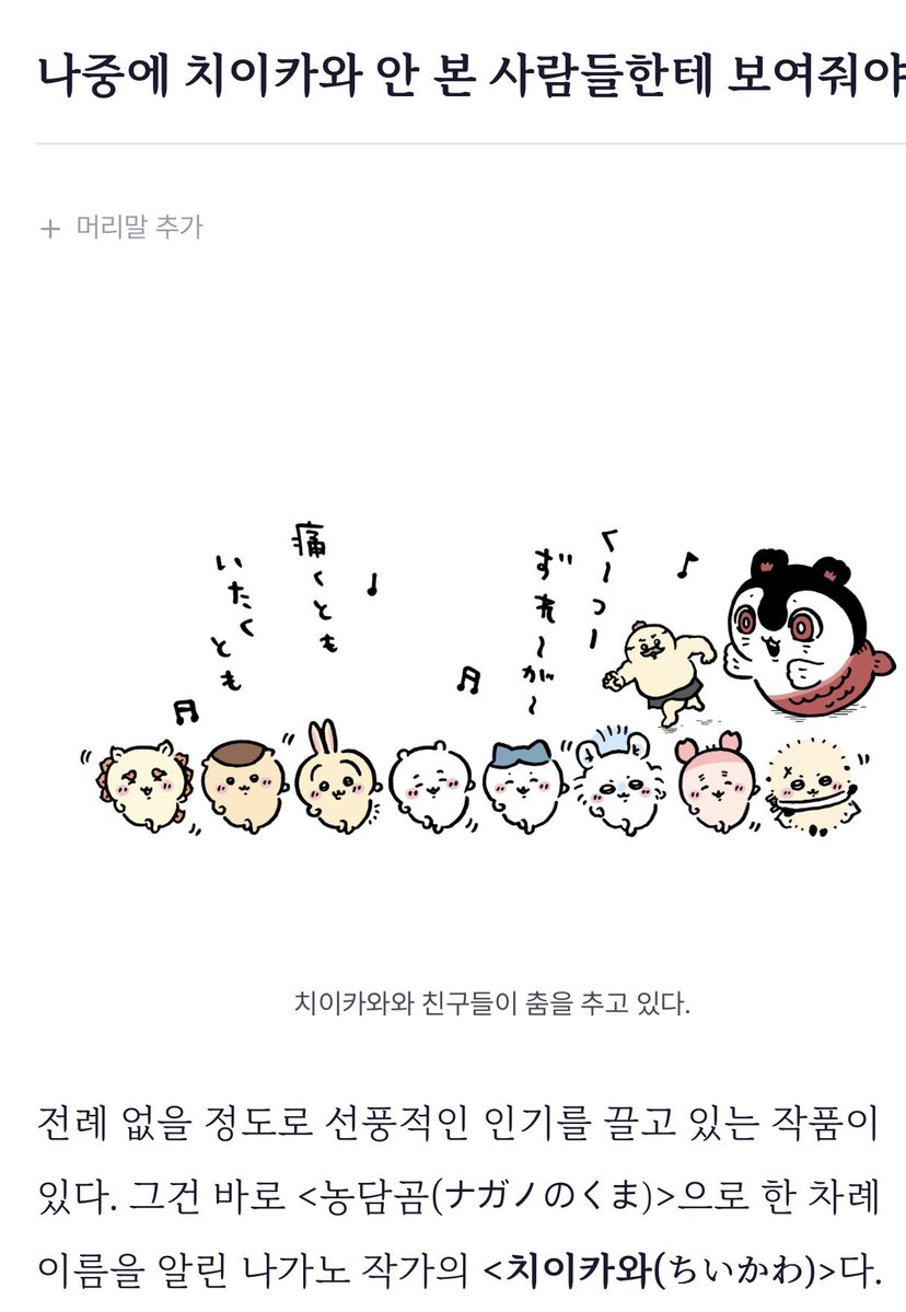 yuionyeon's tweet photo. 문창과 친구가 만든 소설 연재 사이트인데 순문학 플랫폼 만들고 싶었나봐 근데 비공개 동시연재가 되서 자캐나 티알, 릴레이도 쓸 수 있고 바이블 설정집도 저장할 수 있음…아직 메모 추가를 안 한거 같은데 생각보다 편해서 난 그냥 비공개 회차 만들어서 메모로 쓰고 있음
https://t.co/5X5erlKtf9 https://t.co/tQHG4Sgftm