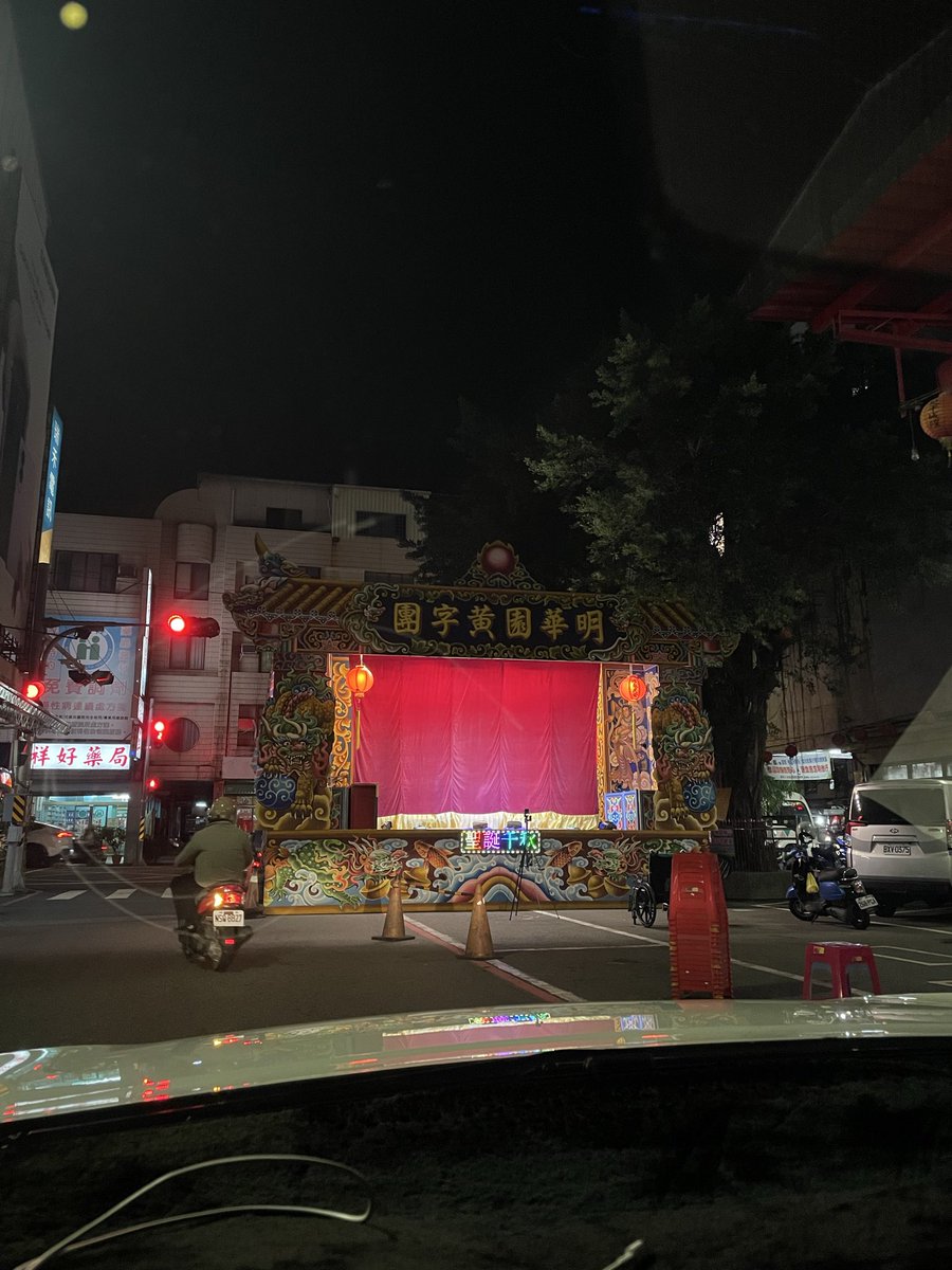 yakisagoodguy's tweet photo. 以為可以看到一小部分🤏🏼
結果演出還沒開始⋯
#台南 https://t.co/CjbAauu9vf