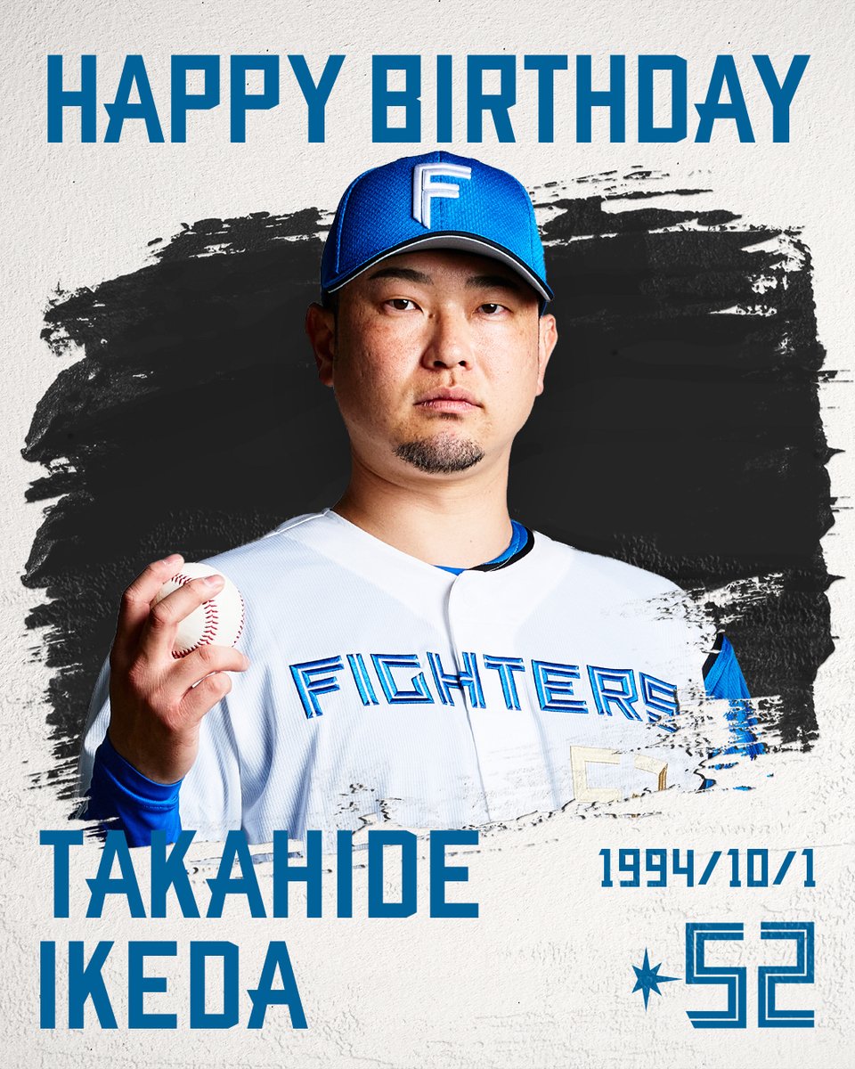 FightersPR's tweet photo. きょうは池田隆英投手の誕生日です🎂
おめでとうございます👏
　
✅選手名鑑
https://t.co/d1RzpXyvuO
　
✅#ファイターズトレカ でバースデー限定トレカもらえる
https://t.co/ctR1l0xEY3
　
#lovefighters https://t.co/OG6NE25iln
