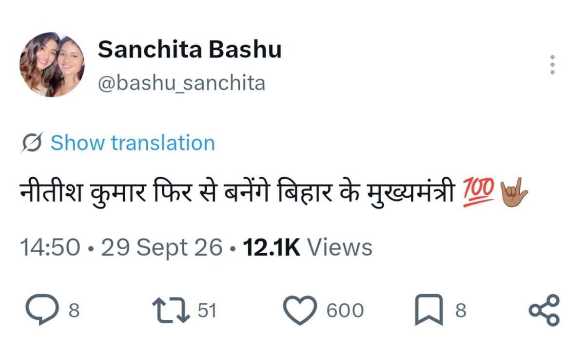 Yadav_Army01's tweet photo. अग़र RJD की सहायता से फिर नीतीश कुमार या निशांत कुमार CM बन गया न तब मैं राजद के खिलाफ हर जगह बिगुल फूंक दूंगा,
यानी,
जल्द ही यादवों को किसी और पार्टी में शिफ्ट कराने के लिए दिन रात मेहनत करूंगा,
तेजस्वी यादव CM बनेंगे तब यादव समाज मानेगा।

@bashu_sanchita https://t.co/GQsy83UTqu