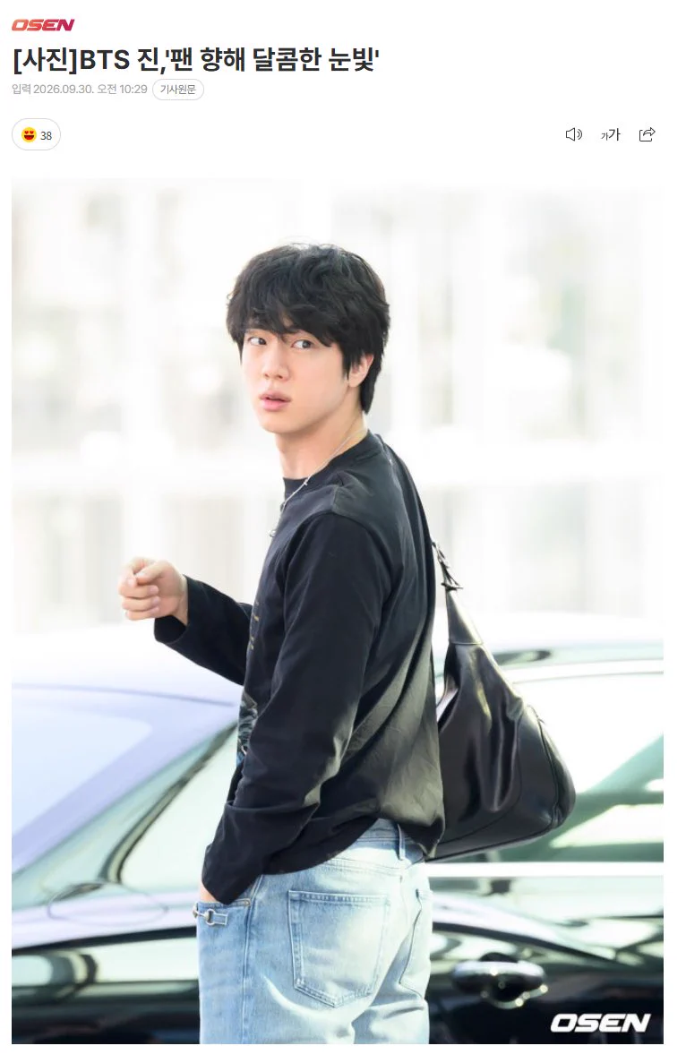 BTS B★VERSE JIN まとめ売り star_jin on X: 