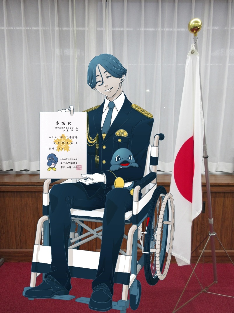 Chibakenkei's tweet photo. 【鎌ヶ谷警察署　1日警察署長委嘱✨】
「都市伝説解体センター」には、優秀な調査員さん達が所属しており、様々な問題を調査しているそうです。
今回は、インターネット上での犯罪の元を「解体」してもらうべく、センター長 廻屋渉氏に鎌ケ谷警察署の1日警察署長を委嘱しました。 https://t.co/6ceRV1Lv9j