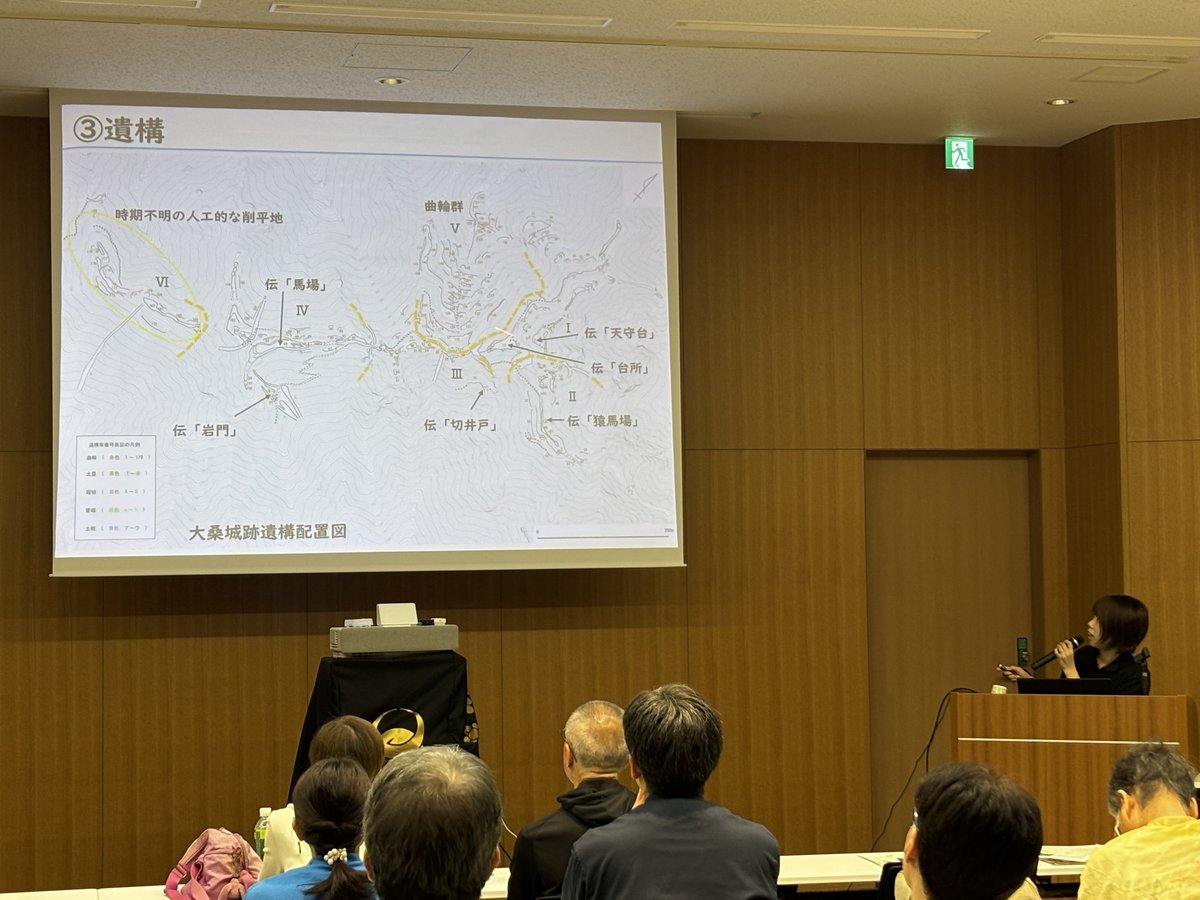 gifusekimemo's tweet photo. ⛰️土岐氏の威光と雅さが光る⛰️
9/26（土）「国史跡『大桑城跡』を語る！〜史跡になった今こそ知りたい城の魅力〜」と題し、＃山県市 の村田学芸員にご講演いただきました✨
＃大桑城跡 は…
✅政治的空間と居住空間を併せ持つ山城
✅虎口に巨石を用いた魅せる山城
✅頂上���らの美しい景色がオススメ https://t.co/BDgDVcwwFH