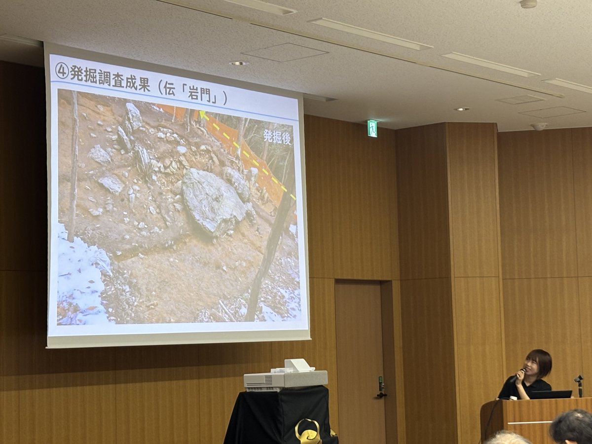 gifusekimemo's tweet photo. ⛰️土岐氏の威光と雅さが光る⛰️
9/26（土）「国史跡『大桑城跡』を語る！〜史跡になった今こそ知りたい城の魅力〜」と題し、＃山県市 の村田学芸員にご講演いただきました✨
＃大桑城跡 は…
✅政治的空間と居住空間を併せ持つ山城
✅虎口に巨石を用いた魅せる山城
✅頂上���らの美しい景色がオススメ https://t.co/BDgDVcwwFH
