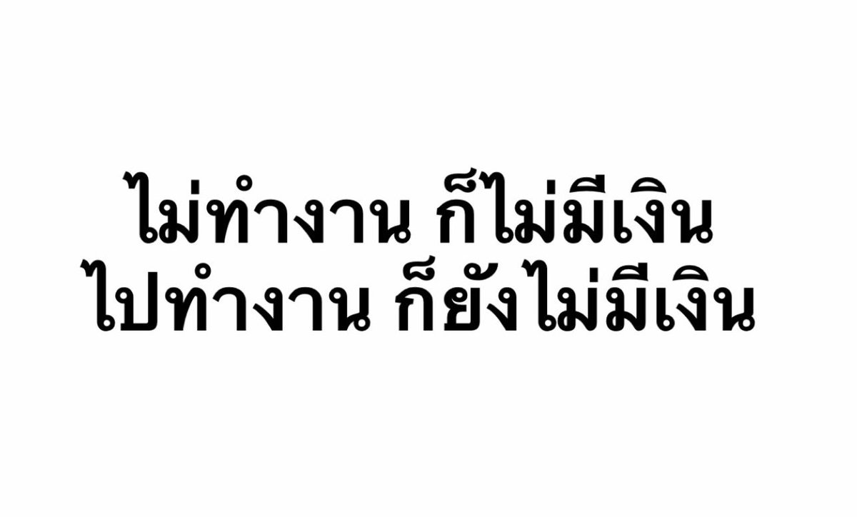 sfkkfs_'s tweet photo. เรื่องจริง 55555555 https://t.co/fQLoVBAphm