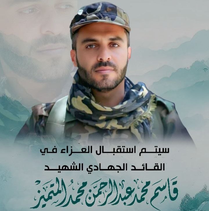 mosha3324's tweet photo. القيادي الحوثي المتميز فطس يعتبر من أهم 
قيادات الحوثي العسكرية الميدانية 

القيادات العسكرية لمليشيات الحوثي الإيرانية 
تتساقط مثل أوراق الخريف 

لقد اخبرتكم من قبل ان الحوثي يتلقى ضربات 
موجعة مثل ما حدث لحزبالة واشد 🔥🔥 https://t.co/cEUMxxm1Ec