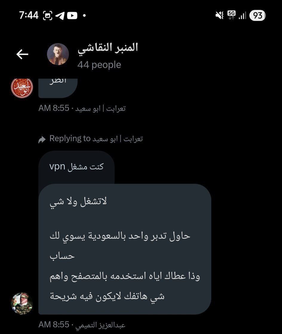 b_we50's tweet photo. اهلاً حبيت أوضح شي جدا مهم 
لنا كسعوديين ان مو كل واحد 
يطلع لنا حسابه هنا يعني سعودي 
يمكن مقيم ويمكن شاري حساب 
سعودي حمله وسخه بكل م تعنيه 
الكلمه لا احد يطيح في فخهم ..
#السعوديه_خط_أحمر https://t.co/4wYvJhhIKU