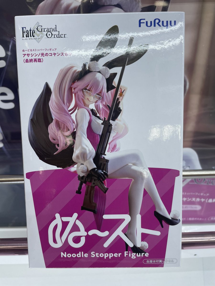 mandaikushiro's tweet photo. 🎉新入荷情報🎉

『Fate/Grand Order』
ぬーどるストッパーフィギュア
―アサシン/光のコヤンスカヤ（最終再臨）―
プライズに登場✨

インパクト抜群の一体、ぜひゲットしよう✨
店頭でお待ちしてます！

#FGO #コヤンスカヤ https://t.co/U8SuIjjfXw