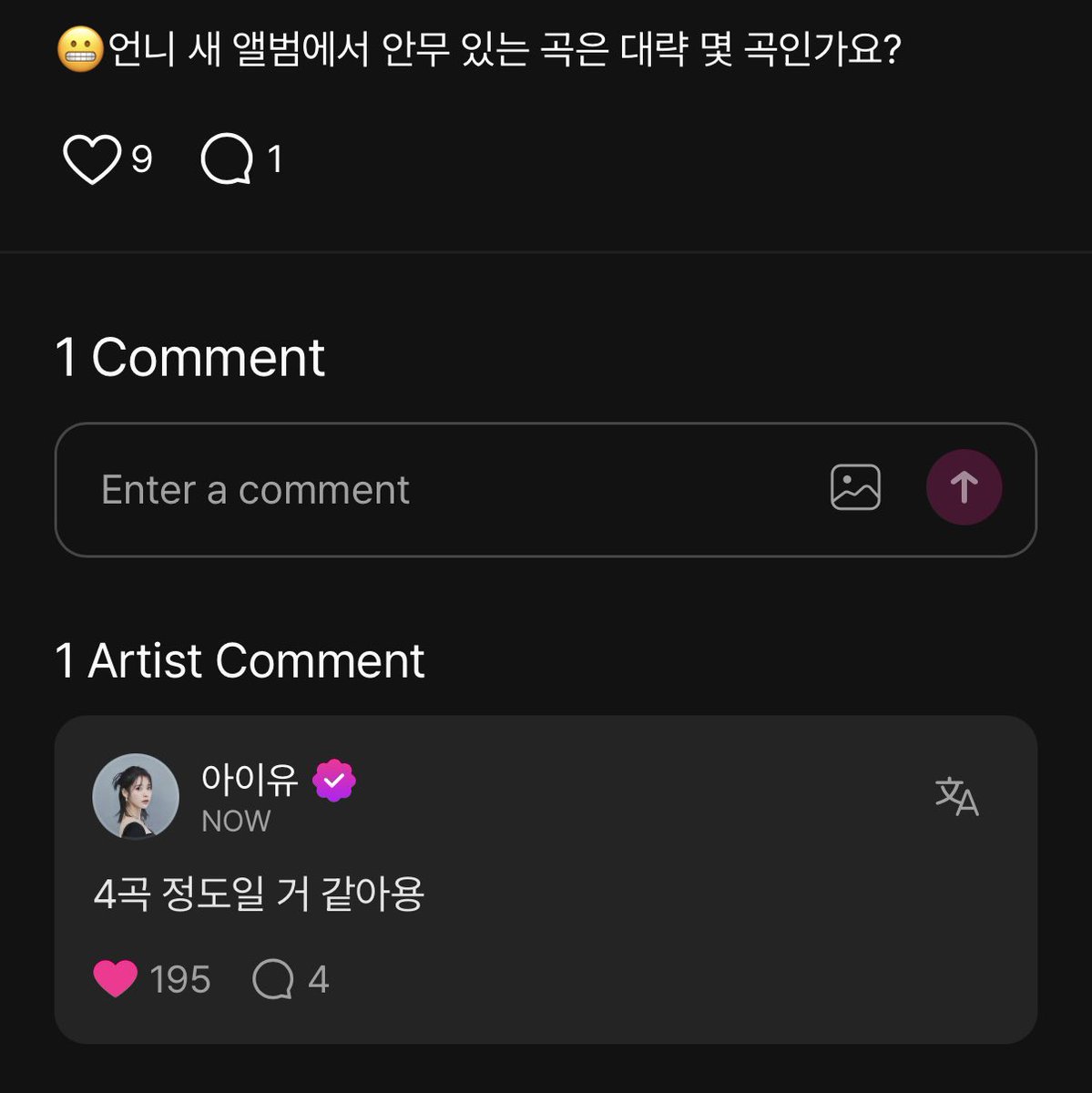 iuedelweiss's tweet photo. IU says that about 4 songs on her 6th studio album have choreography.

#아이유 #IU #Kpop https://t.co/YRrhPamWAX