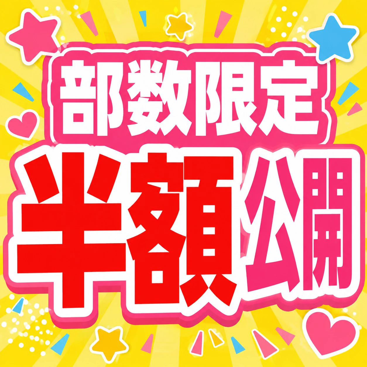 馬券と寝る女😈かれん on X: 
