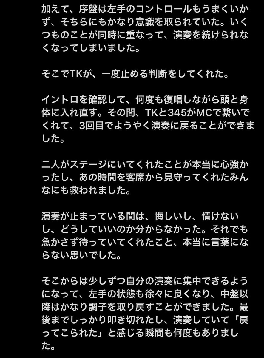 spa_blue_drop's tweet photo. メンバーに迷惑かけるようならもう引退した方がよいのでは‥ https://t.co/Cr5d1haW8N