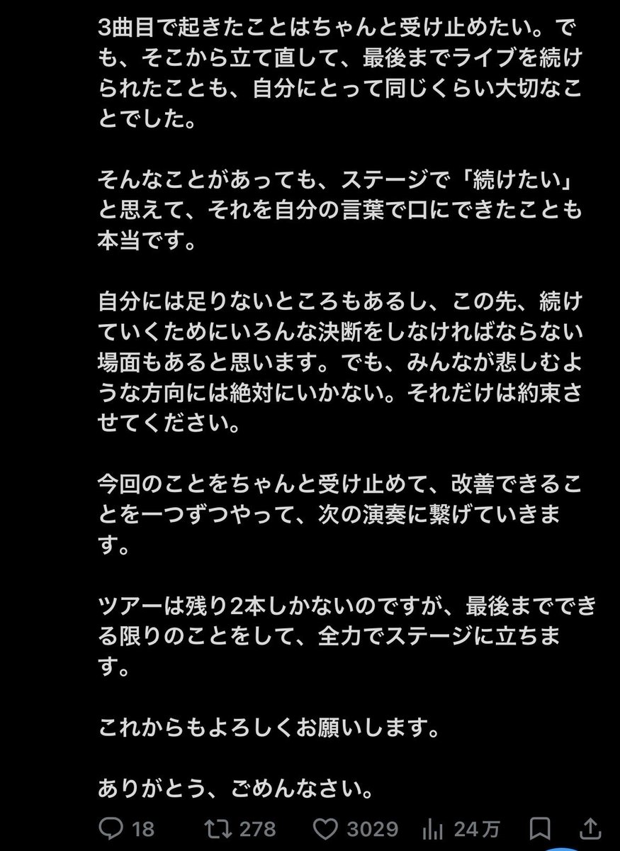 spa_blue_drop's tweet photo. メンバーに迷惑かけるようならもう引退した方がよいのでは‥ https://t.co/Cr5d1haW8N