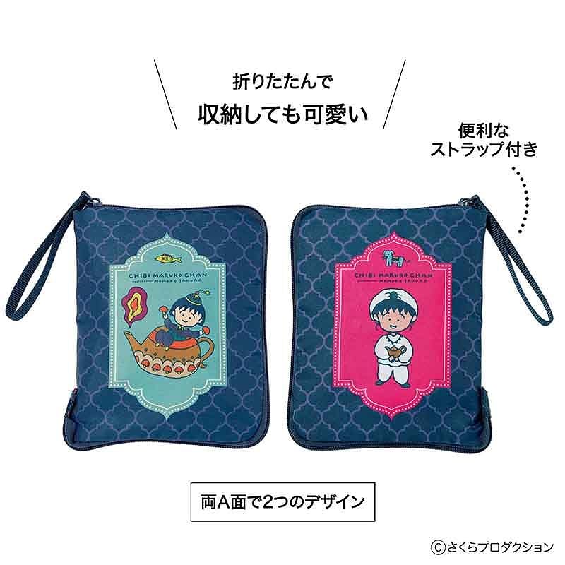 furoku_net's tweet photo. 『大人のおしゃれ手帖』12月号は、増刊の付録も『ちびまる子ちゃん』❕
折りたためるパッカブルバッグが登場🆕

エスニック柄に、たたむと両A面のまる子が可愛すぎる…🐘
ストラップ付きで持ち歩きもラクラク✔︎

予約スタート✍🏻
Amazon▷https://t.co/wnIiJBmWe3 PR
詳細▷https://t.co/e29eyYxLzq https://t.co/eQD9Uu50Kb