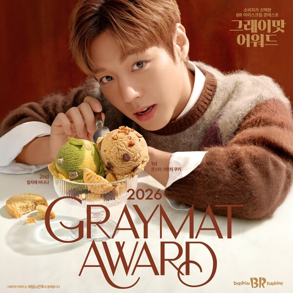 jhlOvOer's tweet photo. 배스킨라빈스 뉴사진 #박지훈

https://t.co/Bcg7b2Ar9y https://t.co/rCyUkmoHzr