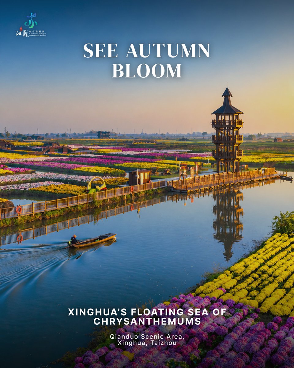VisitJiangsu's tweet photo. National Day Five Senses | See
From cultural treasures and creative experiences to glowing night skies and autumn landscapes, discover the many sights that make Jiangsu worth seeing this National Day. https://t.co/0TsaREZjVk