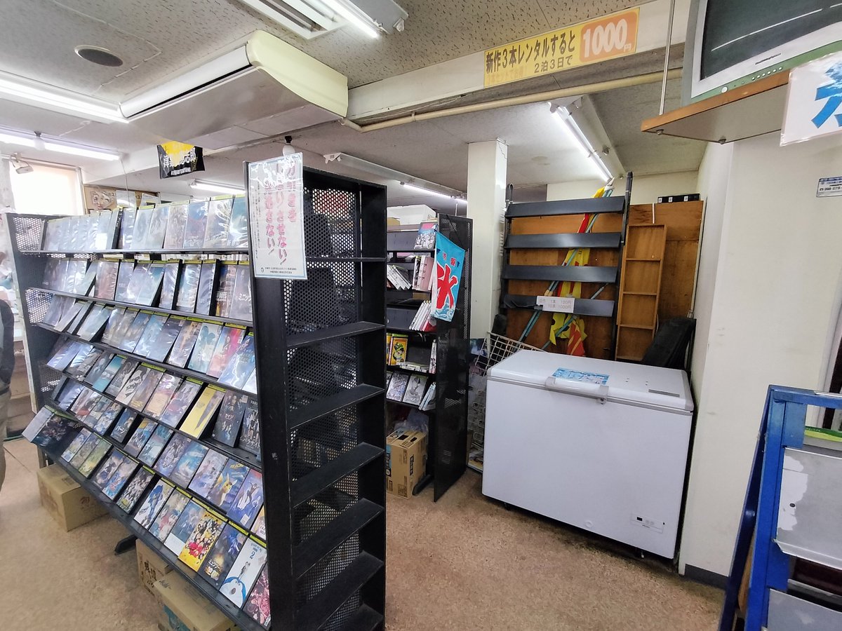 tabekueta's tweet photo. まさかと思って入店したら現役で腰抜けた https://t.co/5KAofAmR0Y