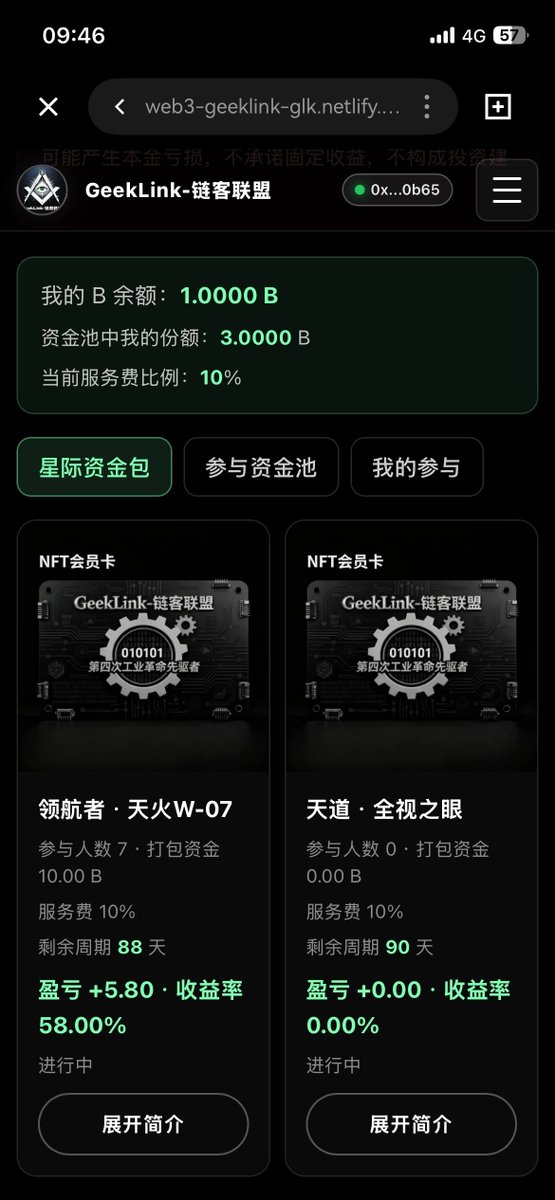 zhngkaiqi668's tweet photo. GeekLink星际操盘手【内测启动】🔥
购买怀来万豪动漫RWA平台币GLK→B→资金池→星际资金包→星辰大海 https://t.co/COg2edqBOH