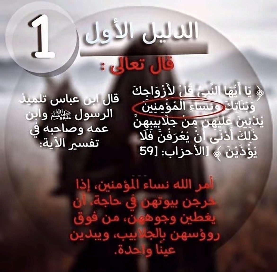 18Ciy9's tweet photo. @ItsL240985 اي يروحي مذكور بالقران تفضلي https://t.co/dDJaP5BkPe