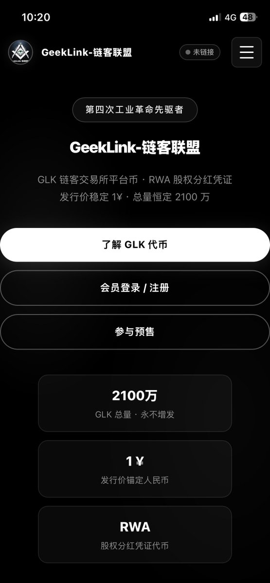 zhngkaiqi668's tweet photo. GeekLink星际操盘手【内测启动】🔥
购买怀来万豪动漫RWA平台币GLK→B→资金池→星际资金包→星辰大海 https://t.co/COg2edqBOH