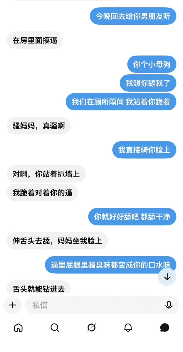 Xxezbu's tweet photo. 更一些和小狗的日常 我和小狗是在推上认识的 结果一看见我的奶子和逼就想把舌头伸进来舔 我开始让她意淫我和她老公做爱 直接颅内高潮了 恨不得赶紧给我买票飞过去让她老公干我 晚上把我的视频给她老公看 直接硬到不行 拿她的嘴当飞机杯狠狠抽插 心里想着怎么狠狠操我 #女绿 #小三妈妈 #母狗 https://t.co/WVJV0thgcw