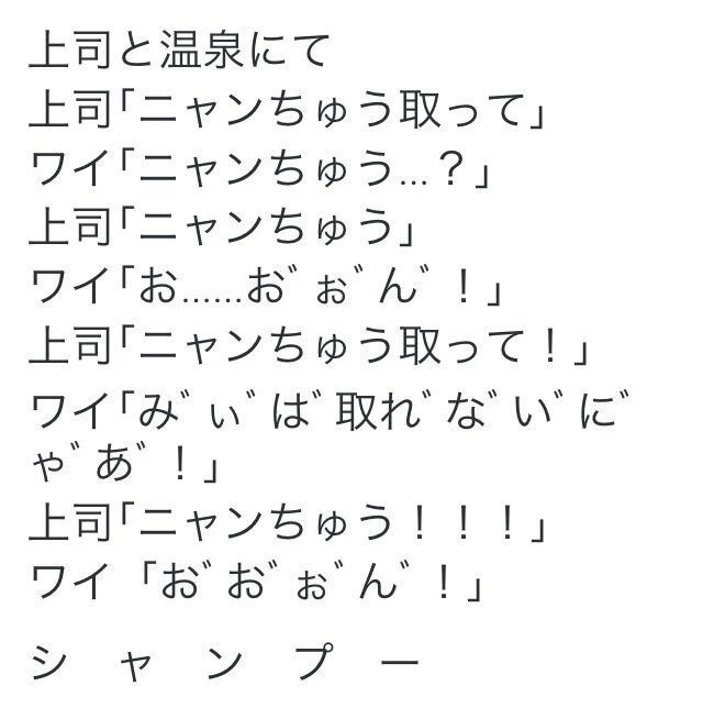 hayakore's tweet photo. 声に出したら喉枯れる https://t.co/KMkKhDMdPJ