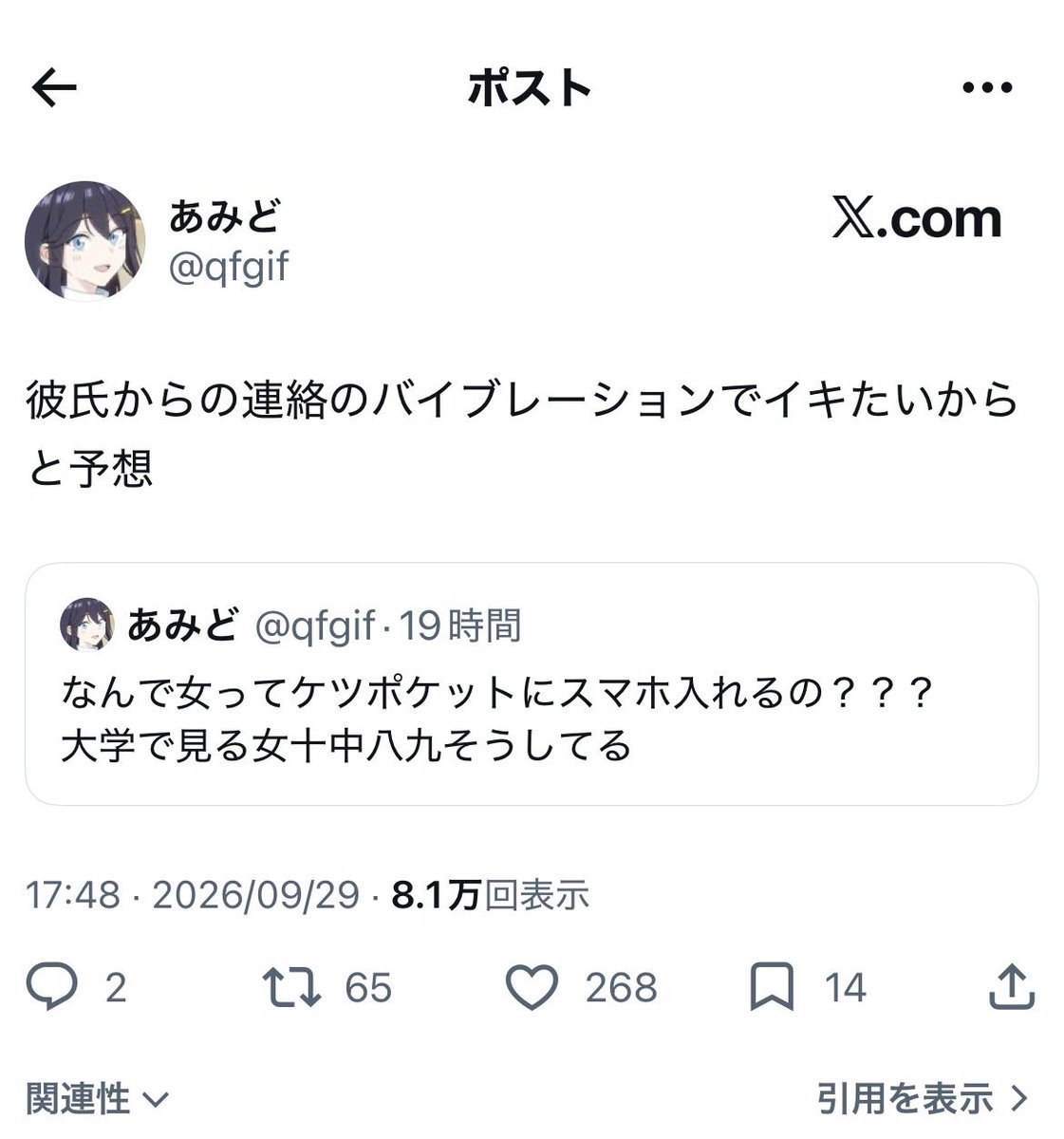 yamashitaafed's tweet photo. いやなんかもう…勘弁してくれ。 https://t.co/uuaAlNSHIu