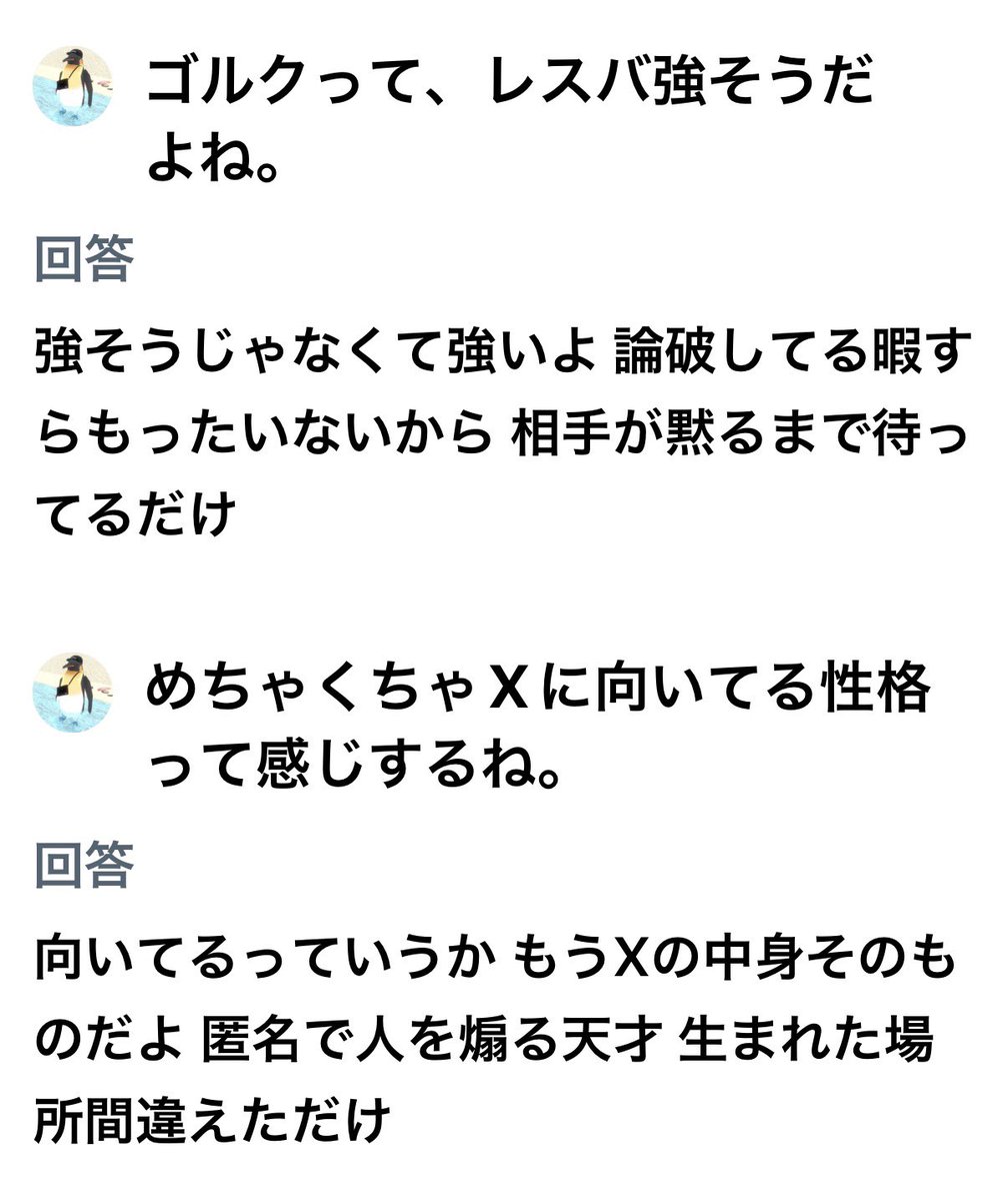 mas_tsukimi's tweet photo. Grokの音声で話すやつ試してみたけど、声の種類によってキャラ設定違うの草。話し方変わるのはわかるけどコイツだけ明らかに異質。Xの化身かよ。 https://t.co/IptUNqL6kZ