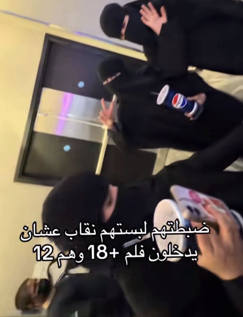 ilii727's tweet photo. #٢٠٣٠_بلا_نقاب 
لعلي طولت المهم الشي الاول شوفوا لي الصوره ذي طيب. هل احد تعرف على هوياتهم ؟ هل احد تعرف على اعمارهم؟ 
اتوقع ما يحتاج اكمل https://t.co/oKhEop4YdY
