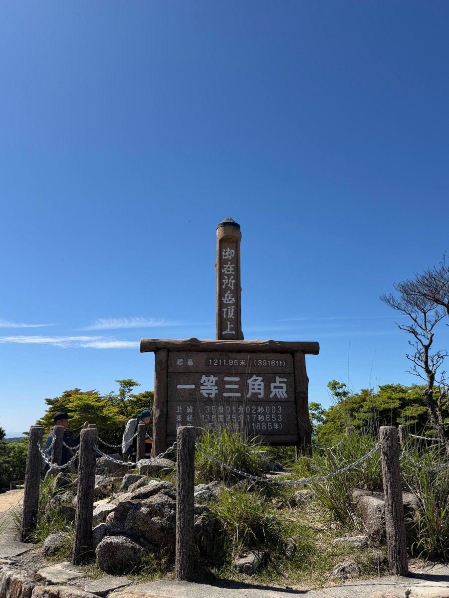 ShivakumarUdya1's tweet photo. 登った分だけ、見える景色はちゃんと変わる。⛰️☀️
人生も同じ、少しずつでも前に進めばいい。#登山 #絶景 #自分時間 https://t.co/CJEOkqS1dH