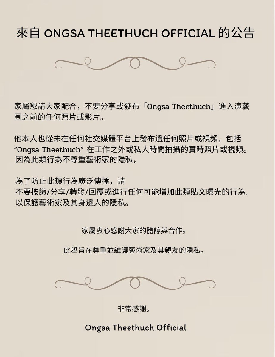 Ongsafanclub_'s tweet photo. 📢 Ongsa Theethuch 官方公告，關於發布或分享與「Ongsa Theethuch」相關的圖片或影片。

#ongsacelcius 
#ongsatheethuch
#องศา #องศาธีธัช 
#ongsatheethuchofficial https://t.co/w0VWVM6kEV