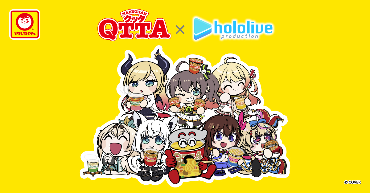 toyosuisan_jp's tweet photo. 本日10/1よりキャンペーンスタートです👀
QTTAを食べて、ホロライブ限定コラボグッズを
ぜひ手に入れてくださいね～🍜😊

特設サイト・応募詳細はこちら！
https://t.co/20ak7EQ4Ay https://t.co/FdjMeszGuQ