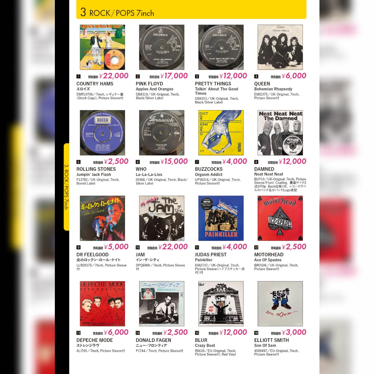HMV record shop 渋谷【CD/レコード高価買取中】 on X: 