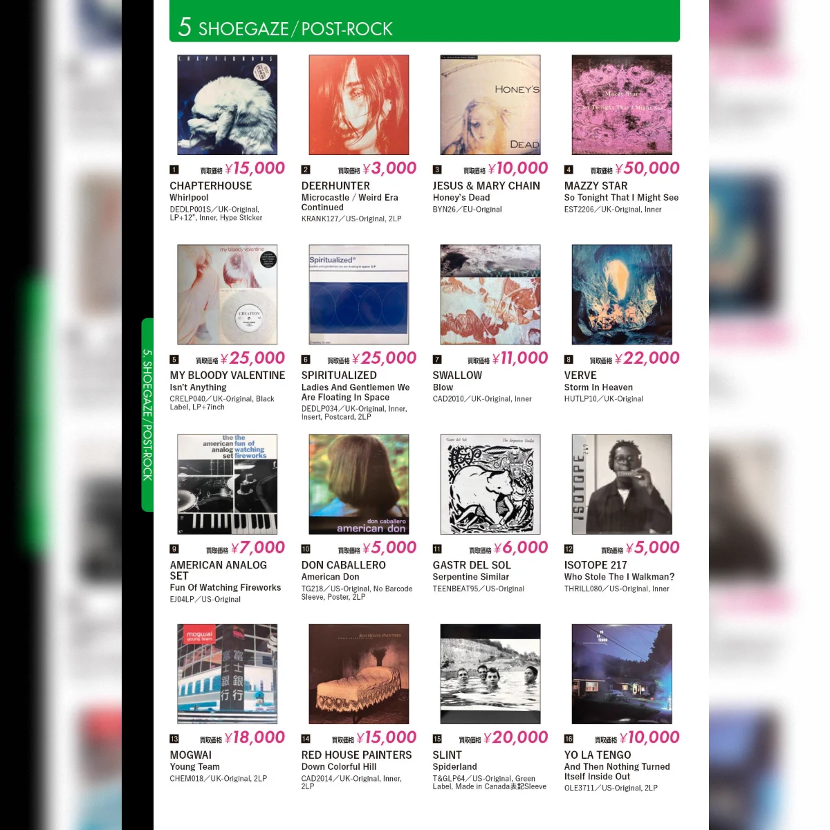 HMV record shop 渋谷【CD/レコード高価買取中】 on X: 