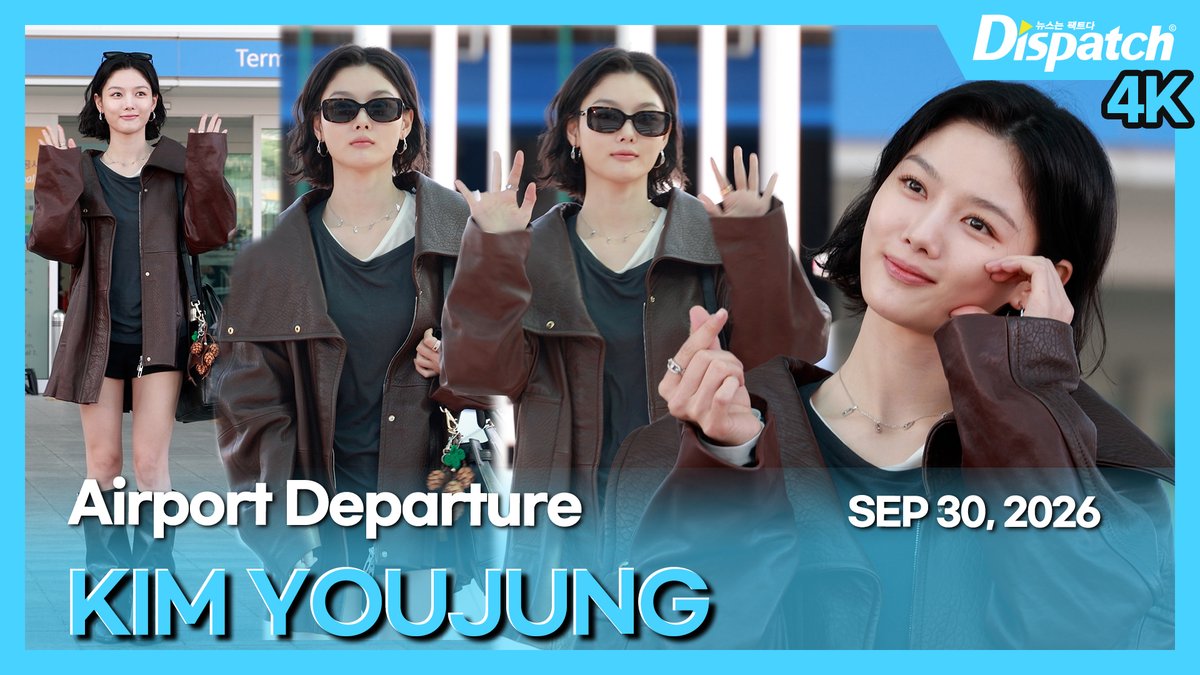 Dicon_korea's tweet photo. [🎥] 김유정(KIM YOUJUNG), 인천국제공항 출국

https://t.co/nnMrnUdgX0

#김유정 #KimYoujung #공항패션 #공항 #출국 #airport #departure #DIPE #디스패치 #dispatch https://t.co/cL5lvnTB2i