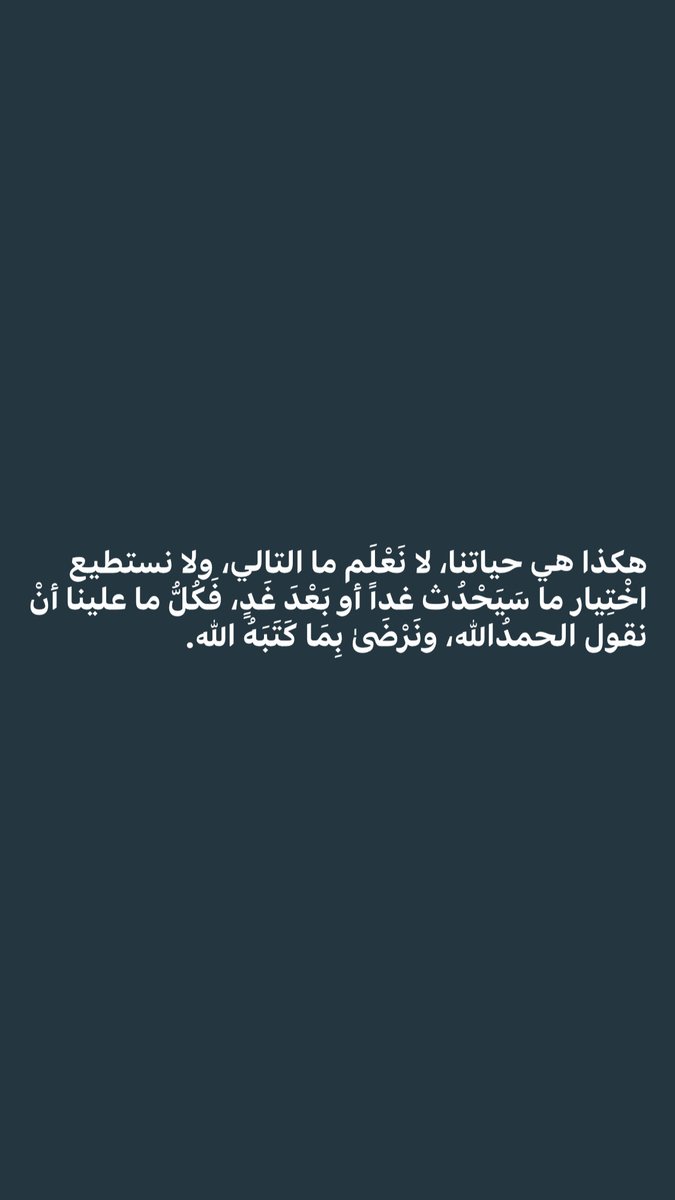 nasser4825's tweet photo. https://t.co/zVYtRXlhkg